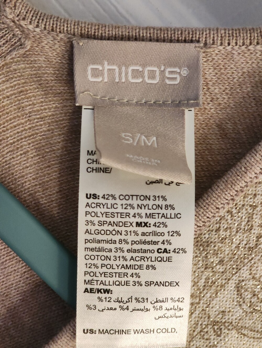 Chico's Reversible Knit Poncho Tan Cream Gold Size S/M but OSFM - Picture 9 of 13